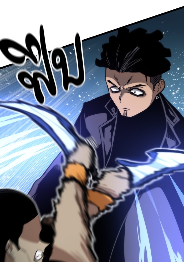Ultra Alter แอ็กรองสตรองโคตร ตอนที่ 54 หน้า 71