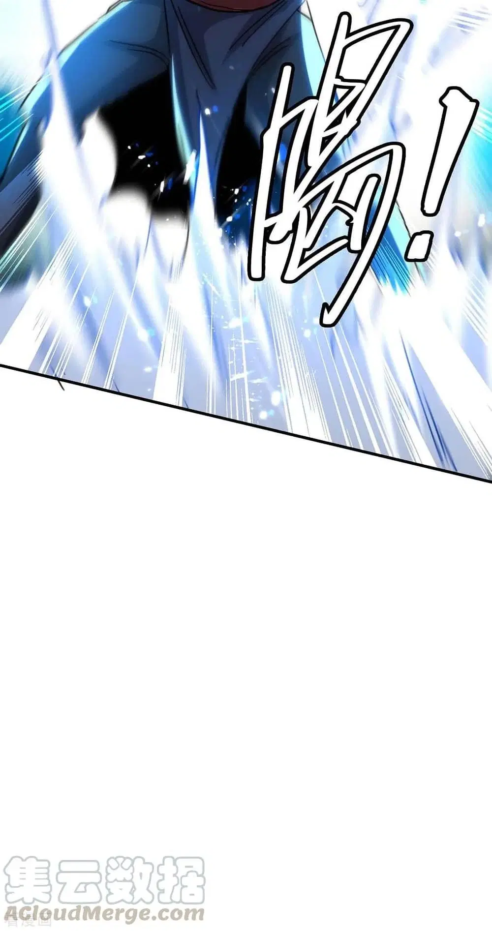 Return of Divine Emperor ตอนที่ 191 หน้า 12