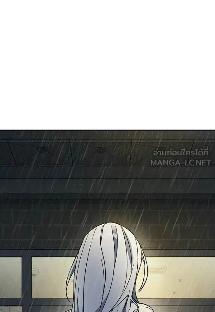 Study Group ตอนที่ 312 หน้า 45