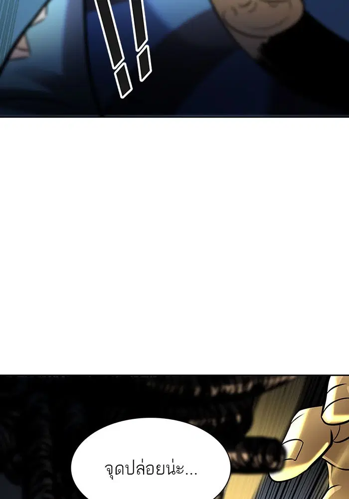 Tower of God ตอนที่ 521 หน้า 188