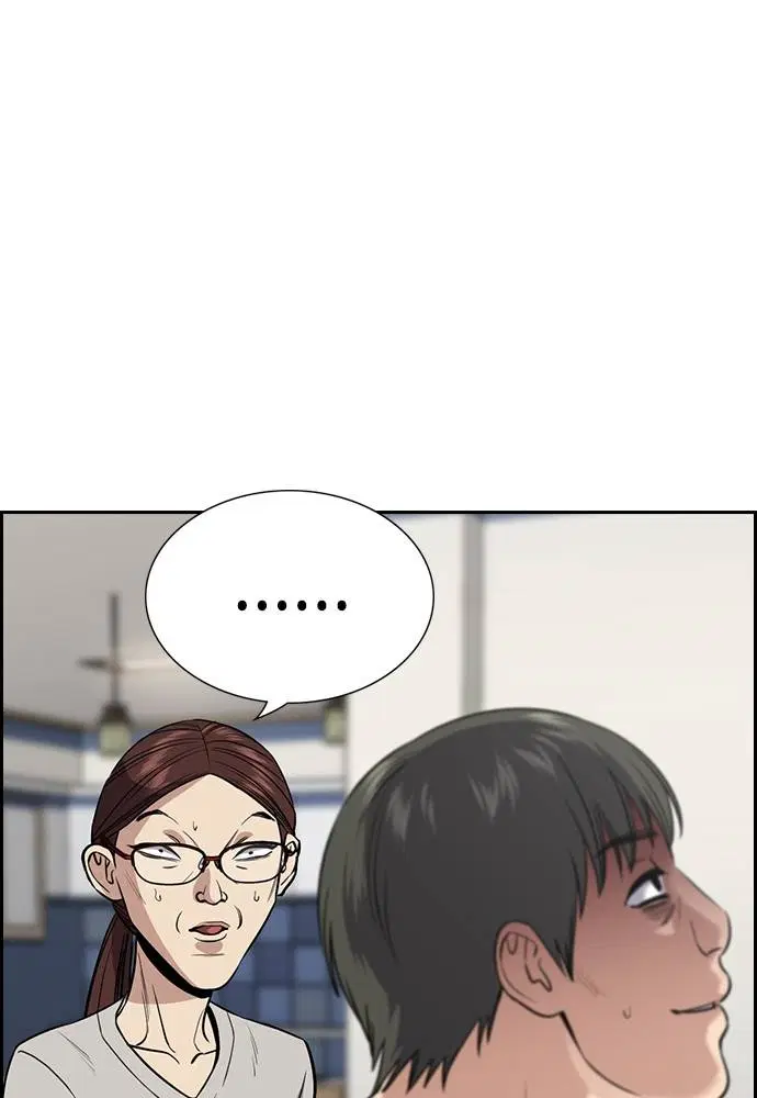 True Education ตอนที่ 127 หน้า 48