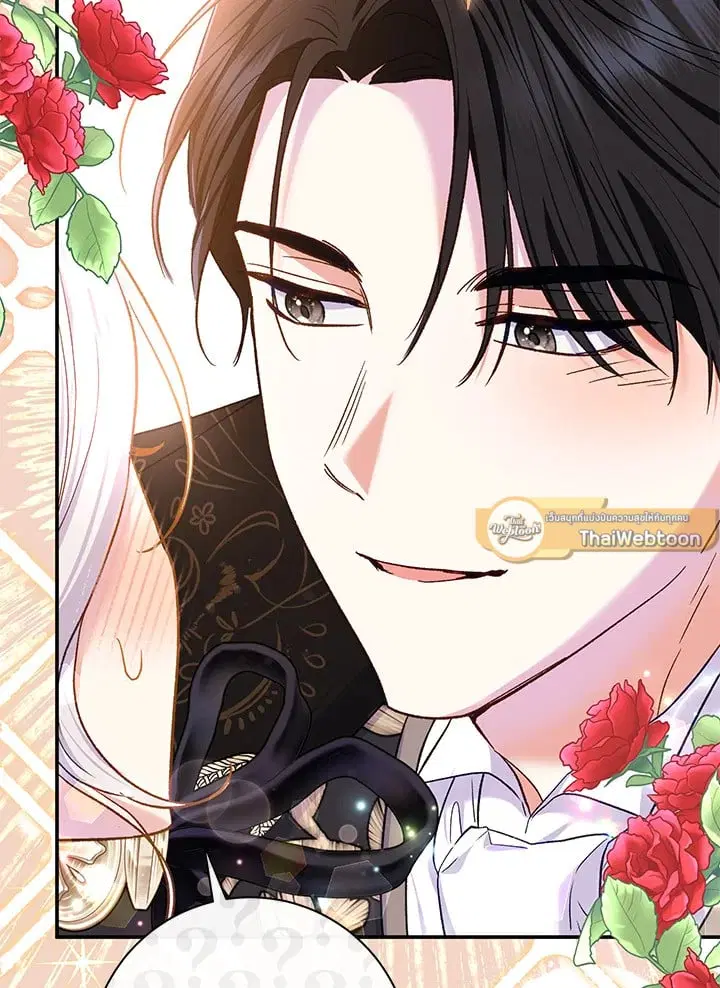 The Villain’s Match Is Too Perfect – คู่ดูตัวของนางร้ายเพอร์เฟกต์เกินไป ตอนที่ 65 หน้า 96