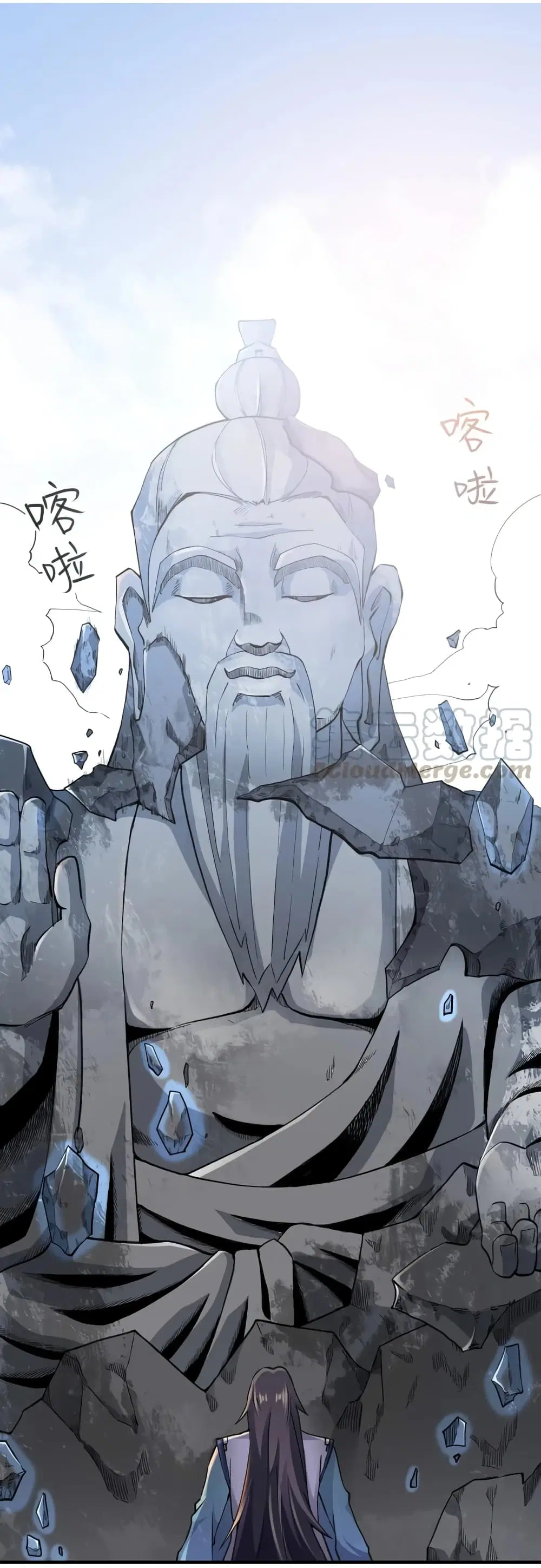 Super Warrior in Another World ตอนที่ 93 หน้า 19