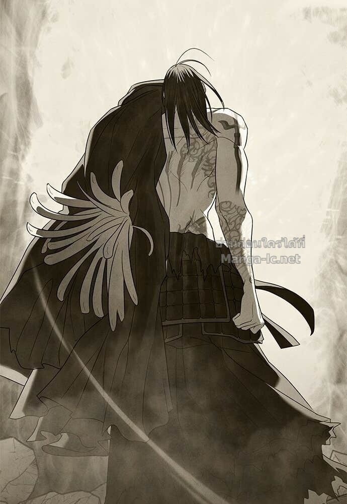 Special Civil Servant กองกำลังพิเศษหมอกสีเหลือง ตอนที่ 66 หน้า 15