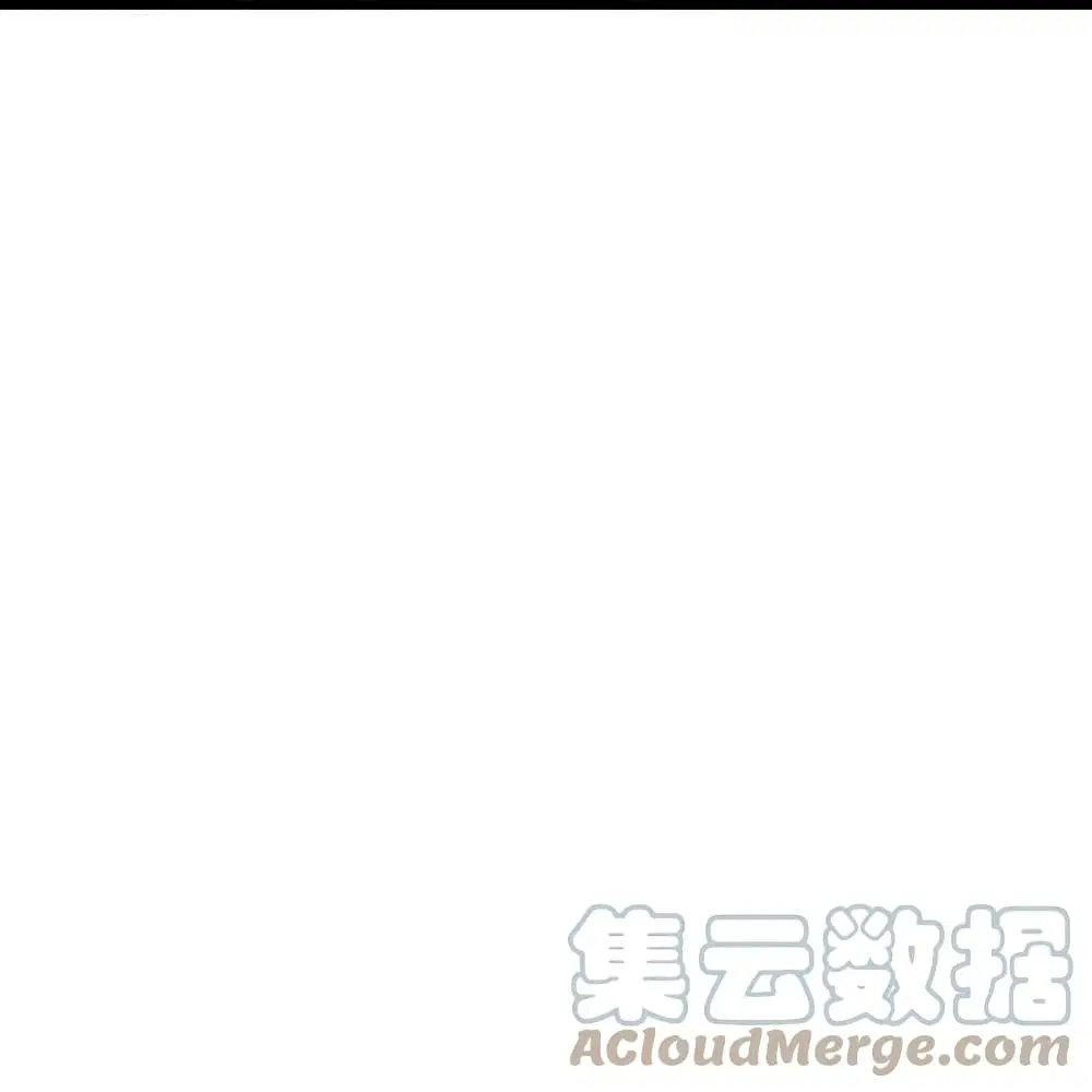 Matchless Emperor ตอนที่ 232 หน้า 15