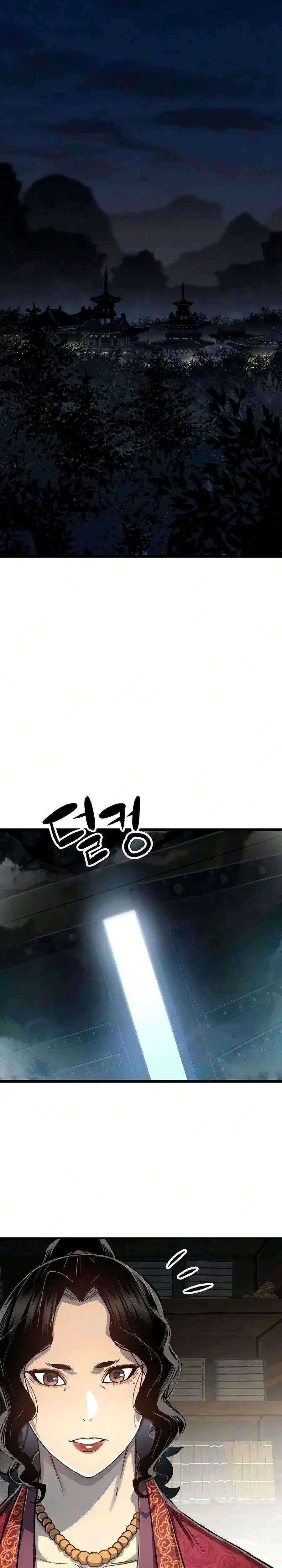 Reborn As The Heavenly Demon ตอนที่ 124 หน้า 6