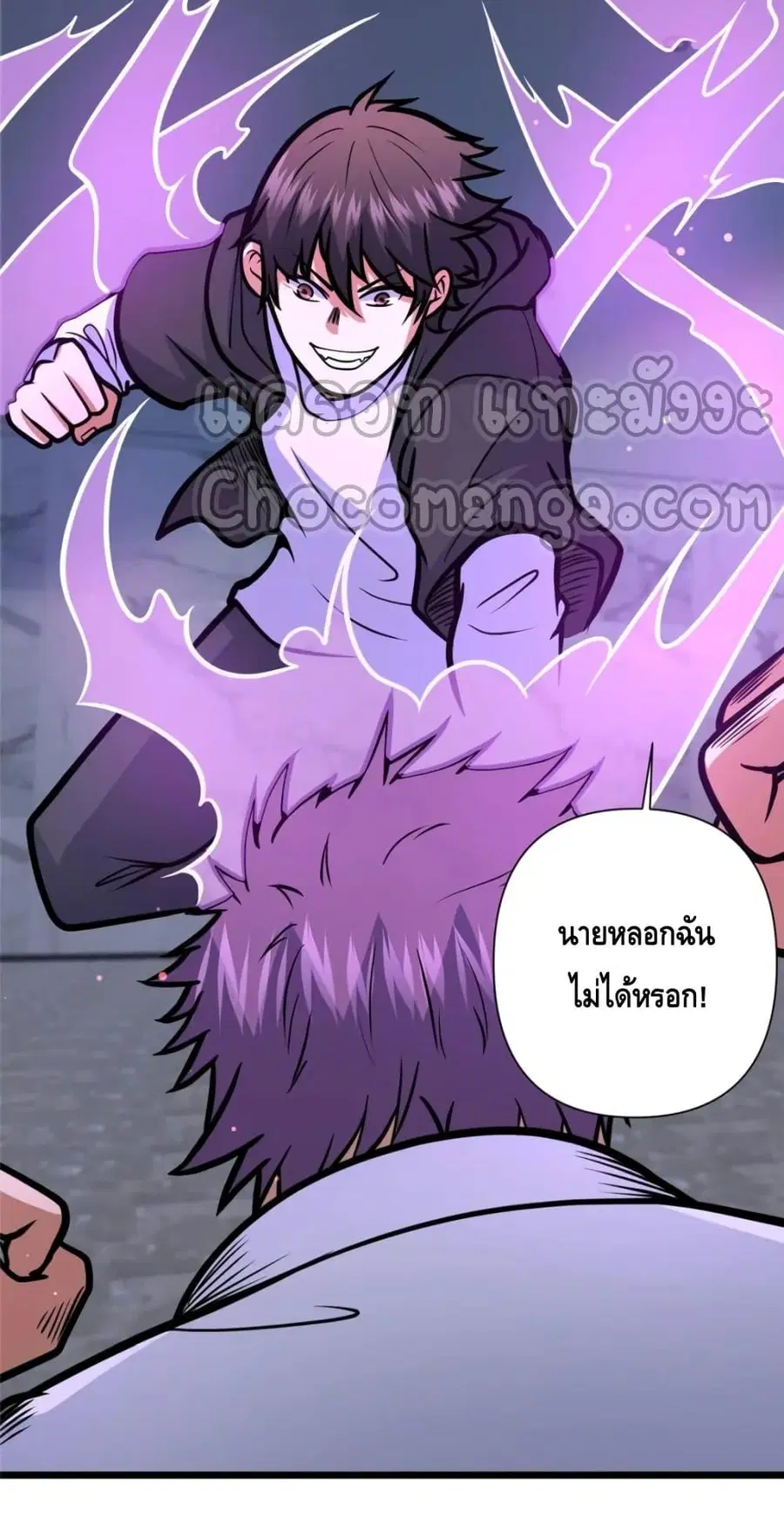The Best Medical god in the city ตอนที่ 100 หน้า 33