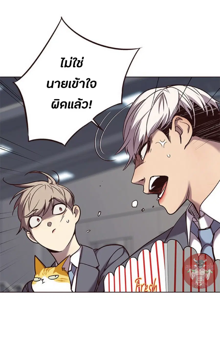 Eleceed ตอนที่ 54 หน้า 12