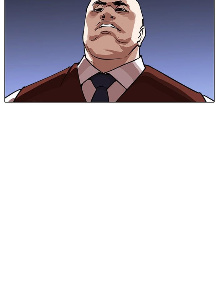 Lookism ตอนที่ 241 หน้า 103