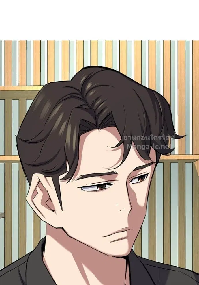 Reborn Rich ตอนที่ 160 หน้า 49