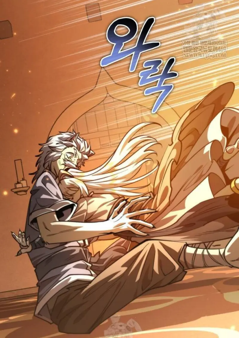 Reincarnator ผู้หวนคืน ตอนที่ 109 หน้า 21