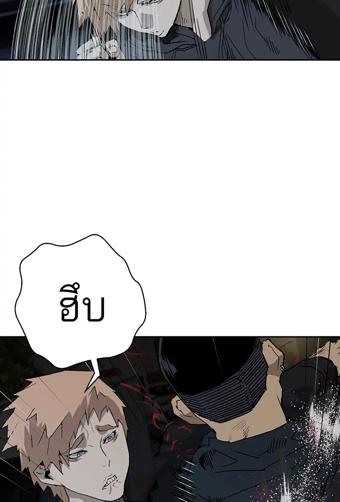 Weak Hero ตอนที่ 200 หน้า 25