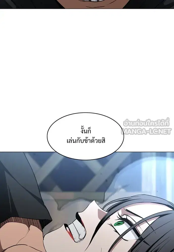 JAKDU ตอนที่ 66 หน้า 6