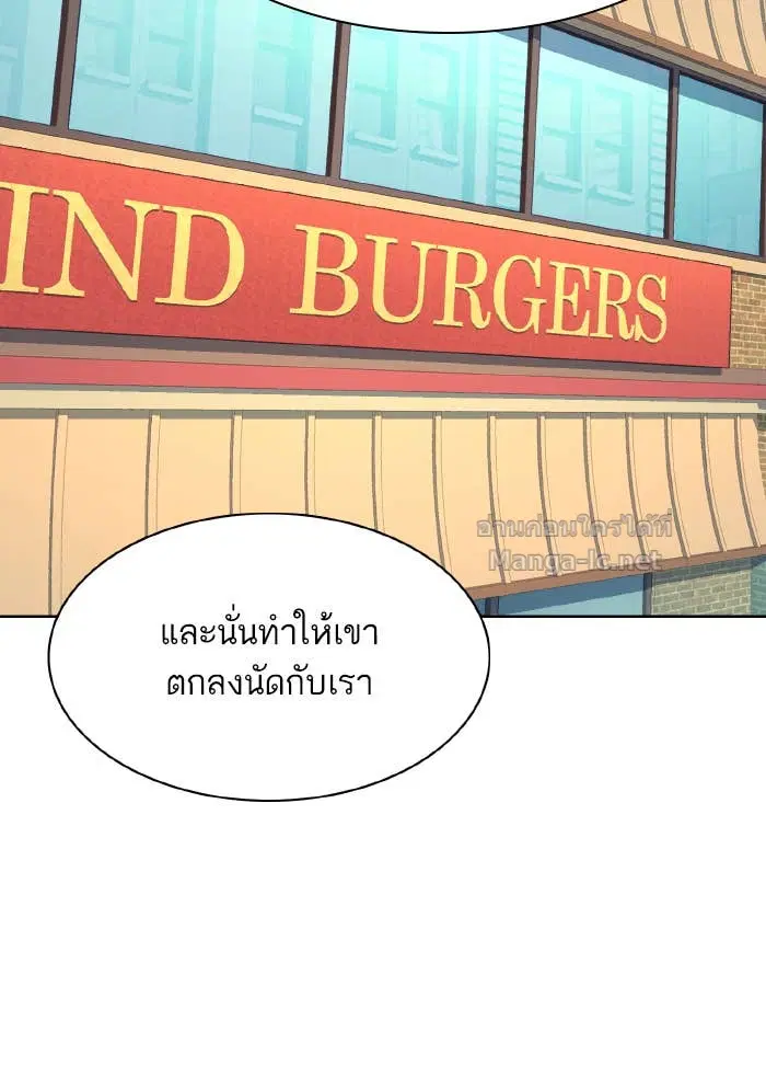 Reborn Rich ตอนที่ 9 หน้า 32