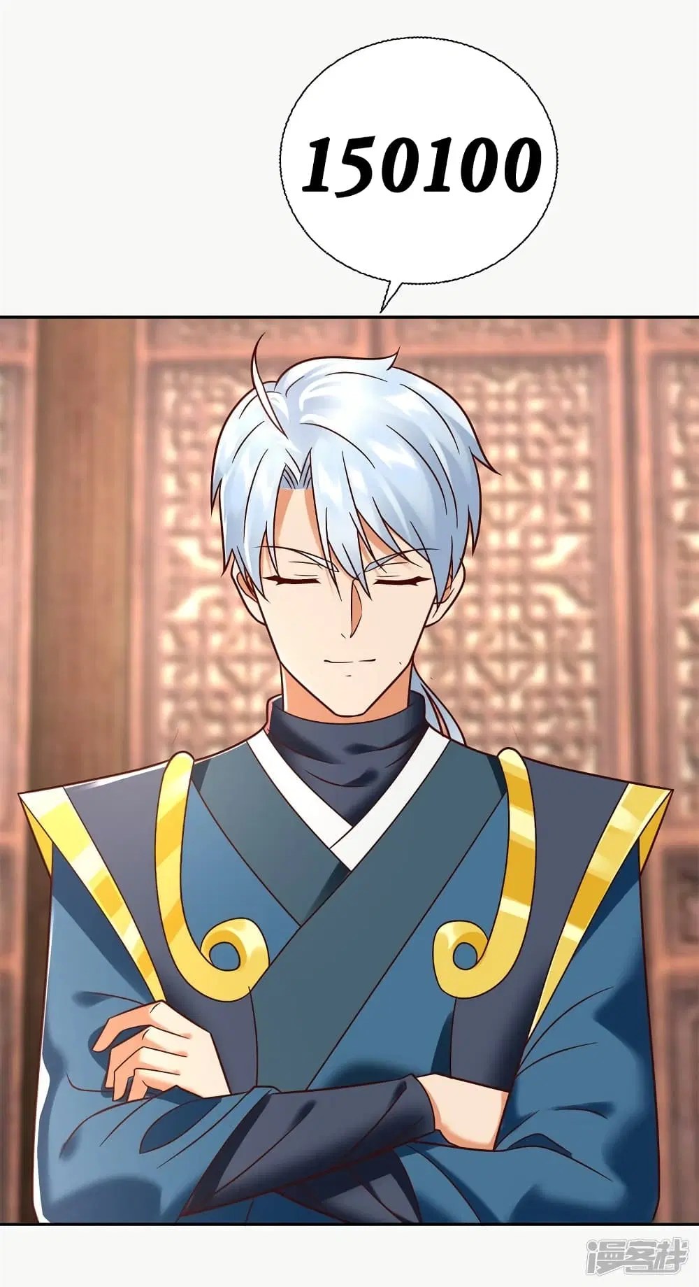 Zhi Zun Chong Sheng ตอนที่ 208 หน้า 32