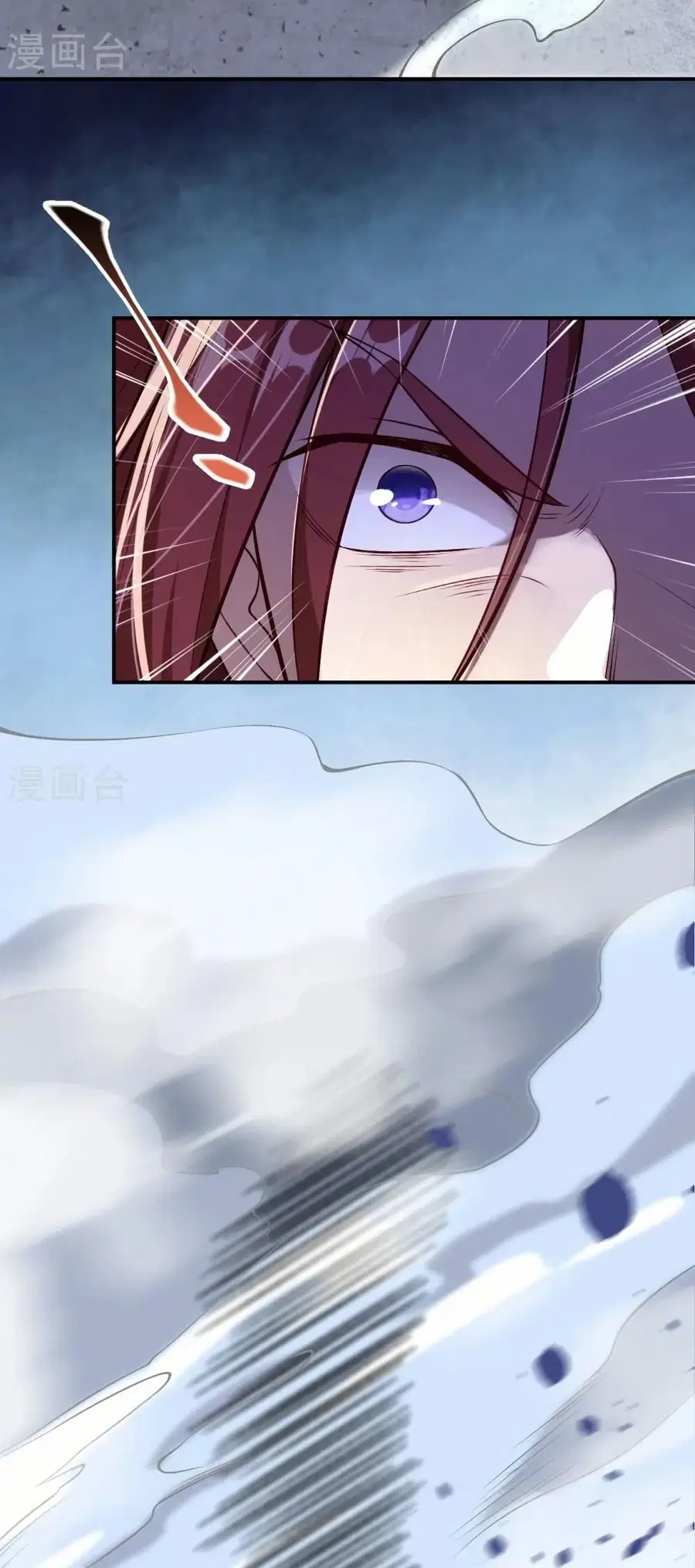 Against the Gods ตอนที่ 569 หน้า 21