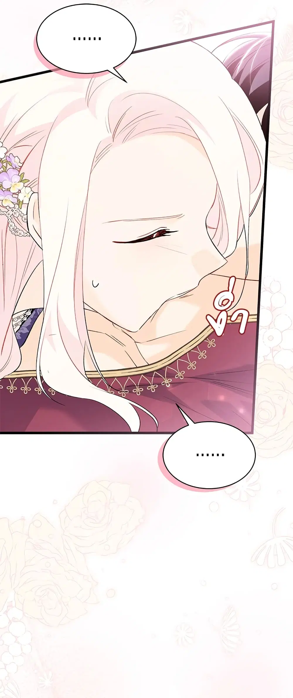 The Symbiotic Relationship Between a Panther and a Rabbit ตอนที่ 71 หน้า 34