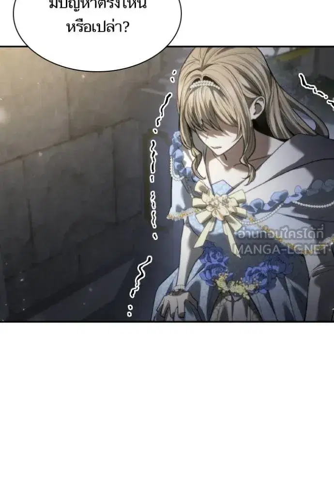 I Am the Queen in This Life ตอนที่ 173 หน้า 114