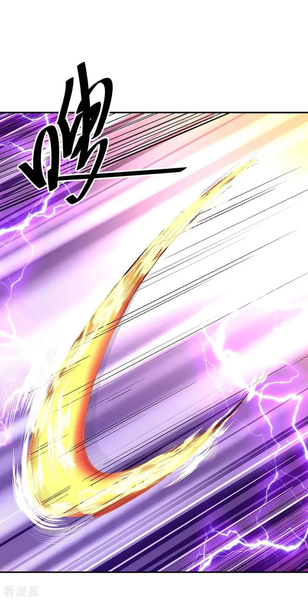 Peerless Battle Spirit (Tian Cang Zi Dongman) ตอนที่ 217 หน้า 8