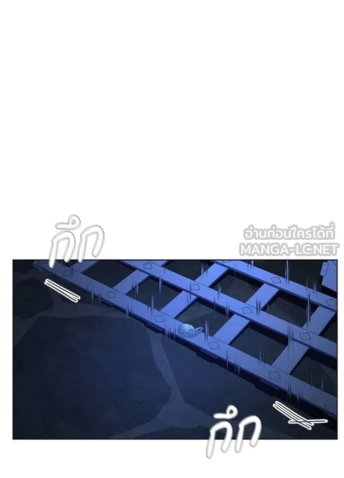 Night of the Ogre ตอนที่ 84 หน้า 48