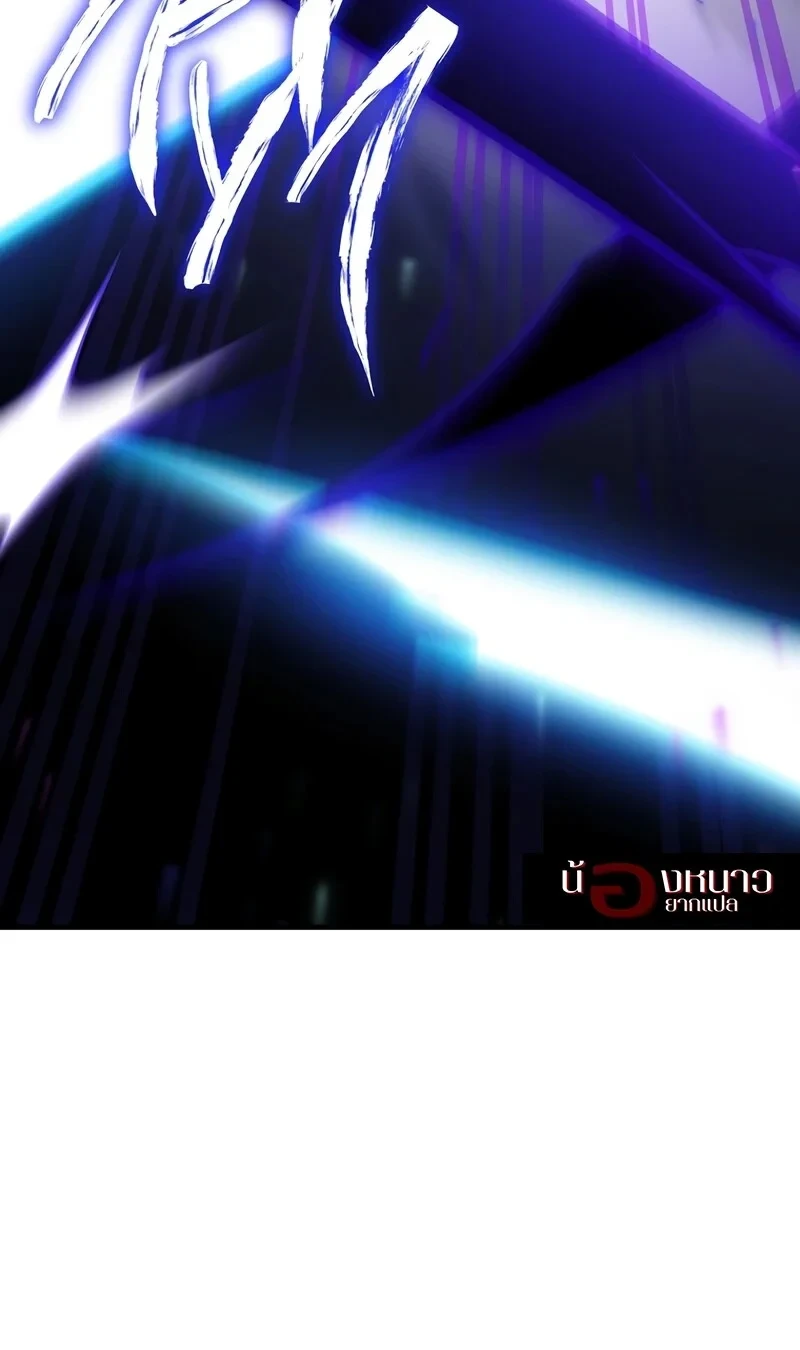 The Hero Returns ตอนที่ 138 หน้า 49
