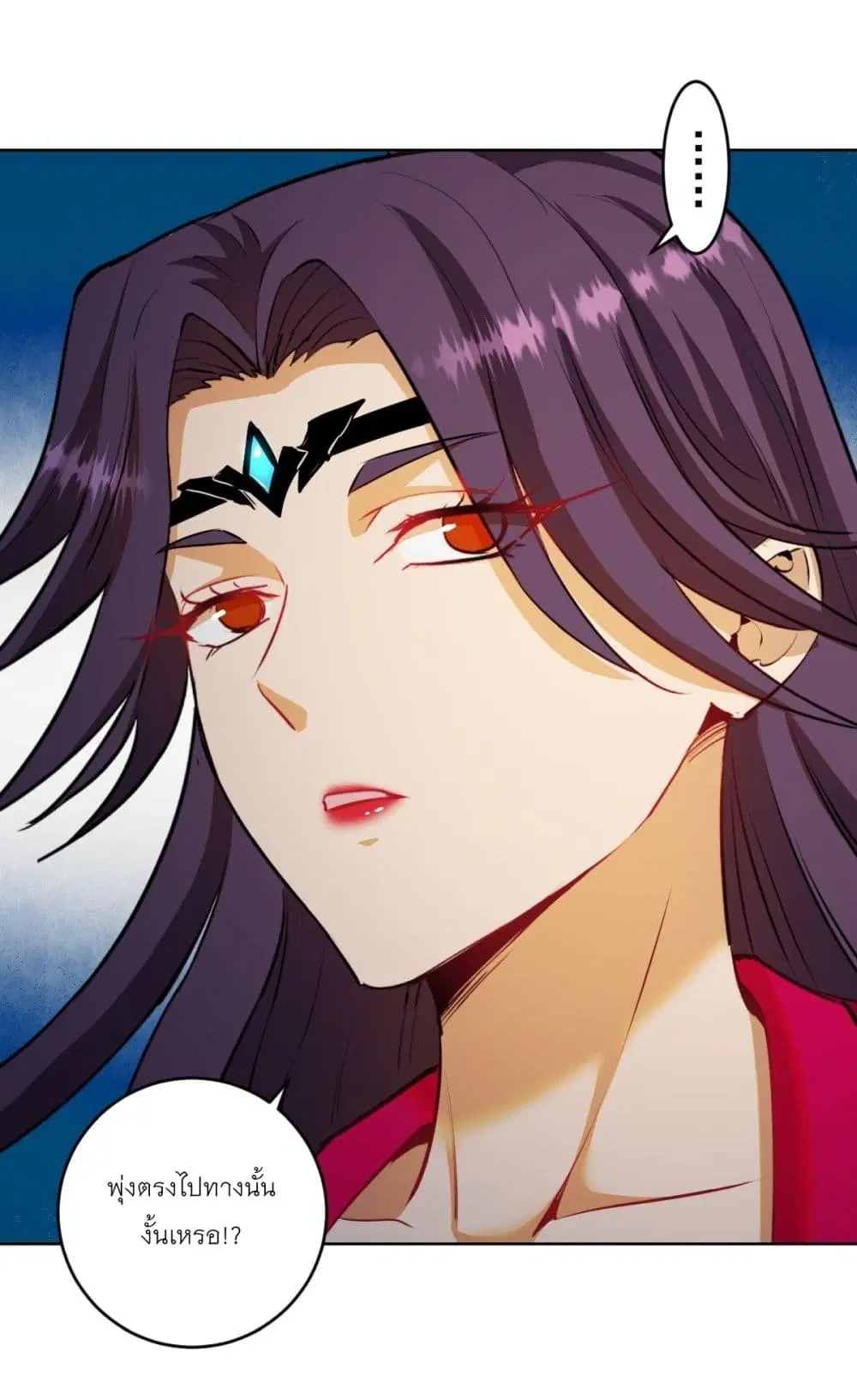 King Star Emperor ตอนที่ 177 หน้า 18