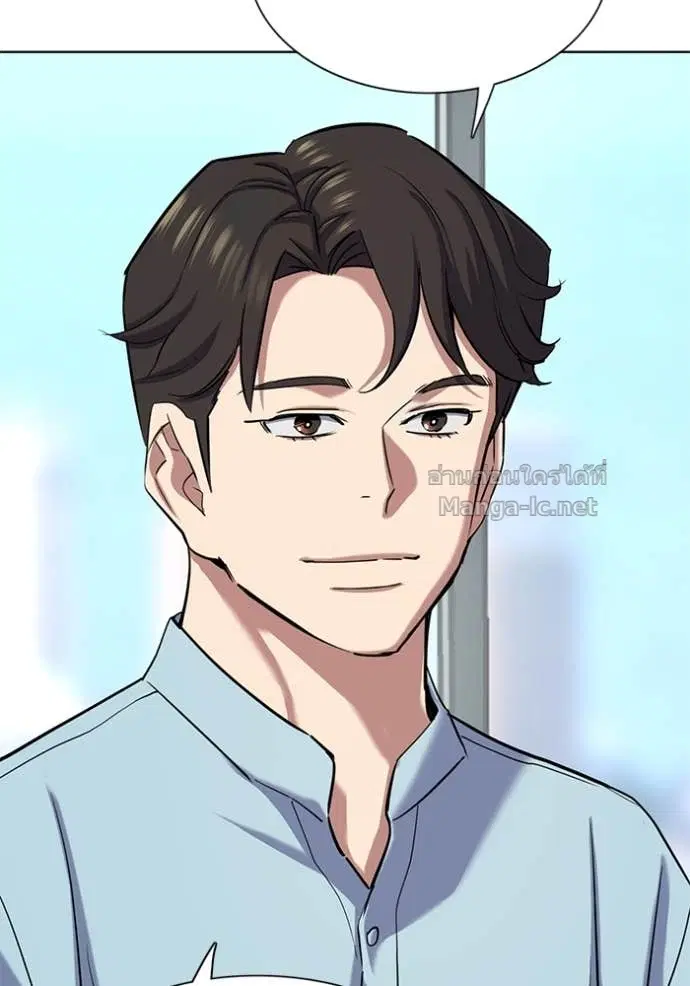 Reborn Rich ตอนที่ 152 หน้า 63