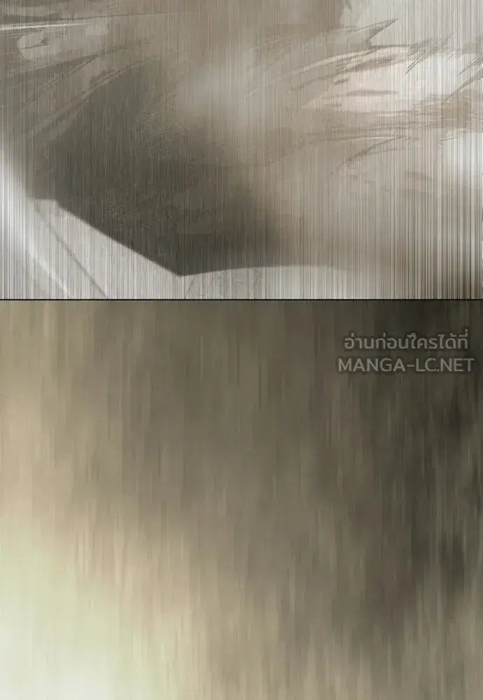 Superhuman Era ตอนที่ 237 หน้า 153