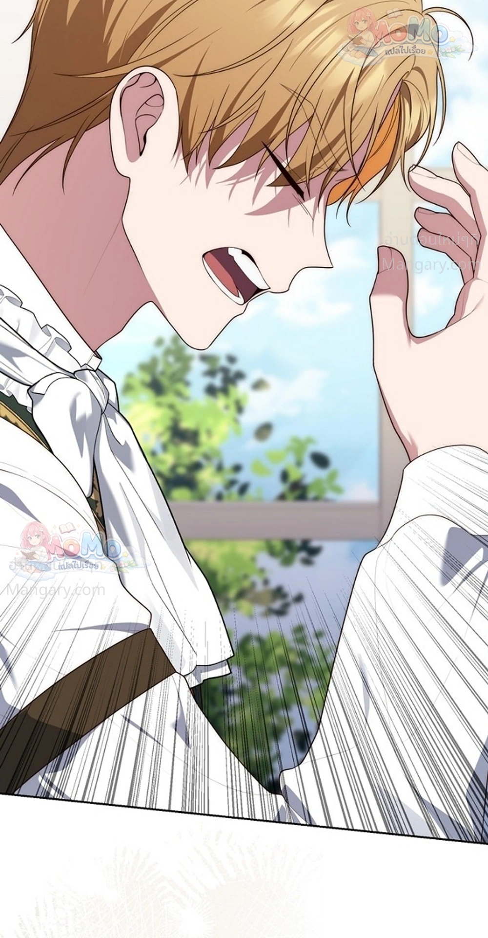 Fortune-Telling Lady ตอนที่ 167 หน้า 11