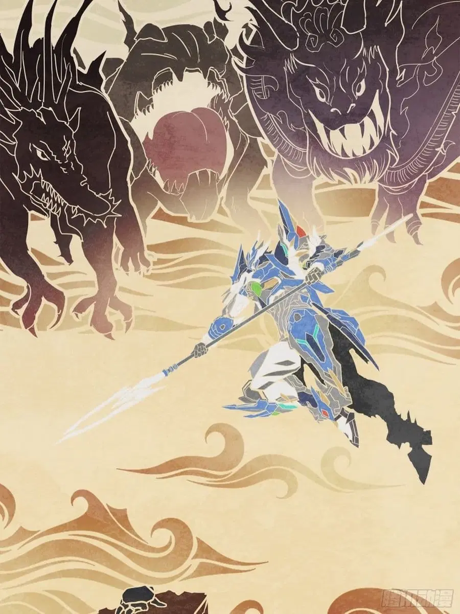 Legend of Star General ตอนที่ 118 หน้า 24