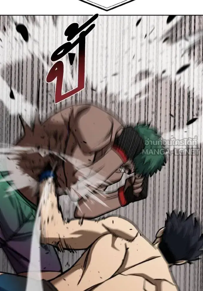 King of the Octagon ตอนที่ 132 หน้า 54