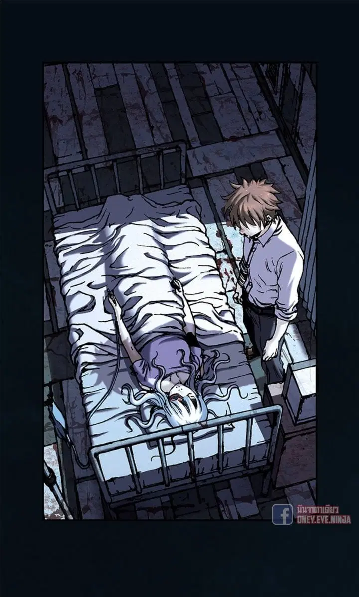 Leviathan ตอนที่ 135 หน้า 23