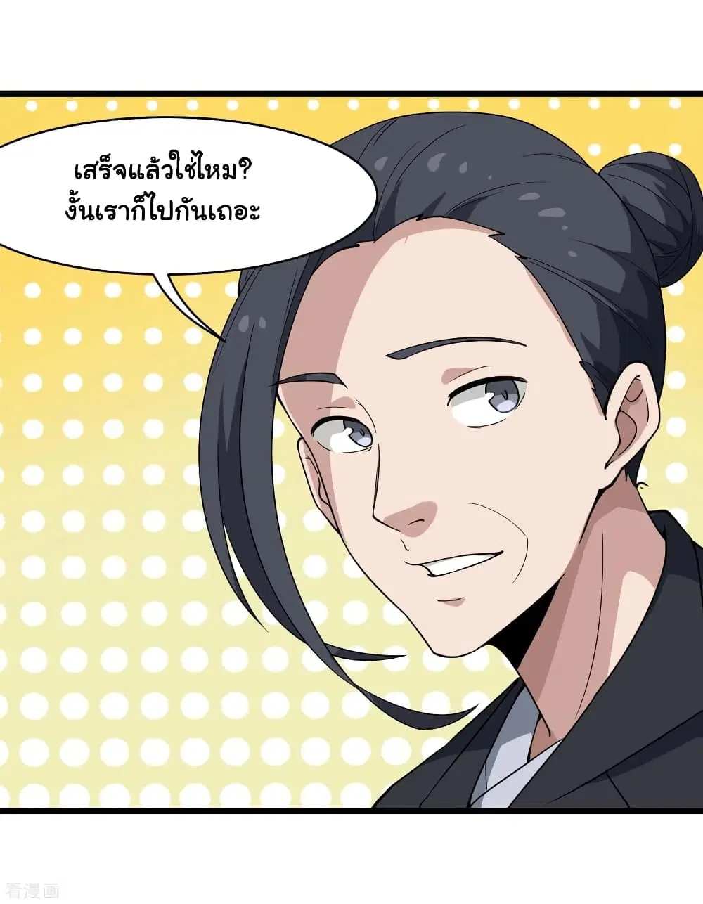 School Flower Master ตอนที่ 103 หน้า 27
