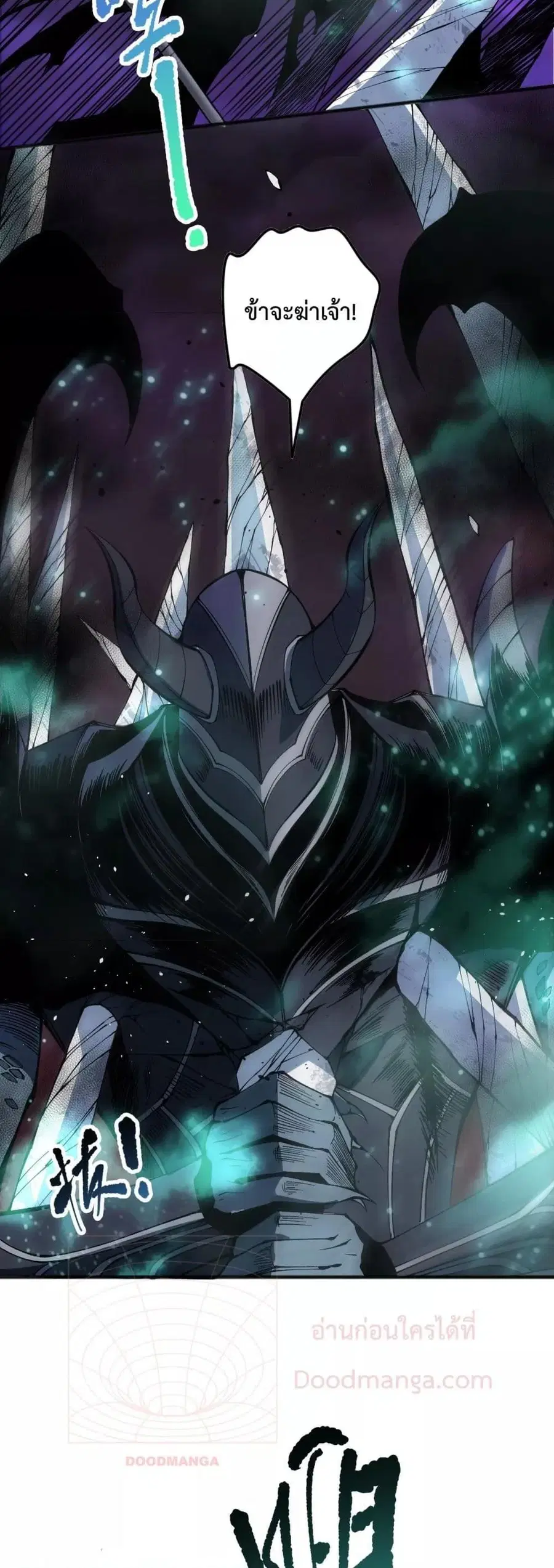 Necromancer King of The Scourge ตอนที่ 144 หน้า 37