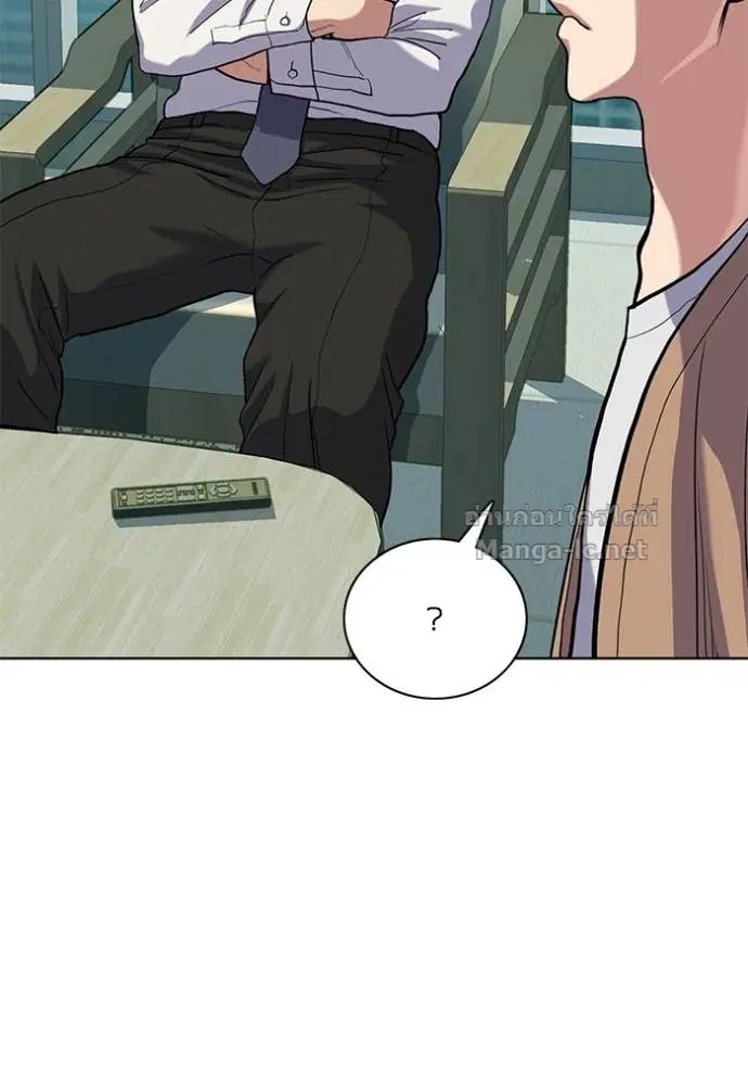 Reborn Rich ตอนที่ 101 หน้า 13