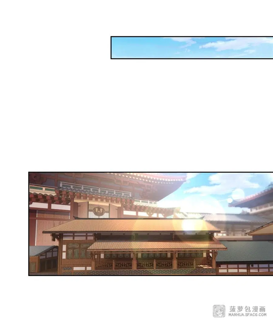 My Female Disciples are all Future Masters of the Heavens ตอนที่ 24 หน้า 18