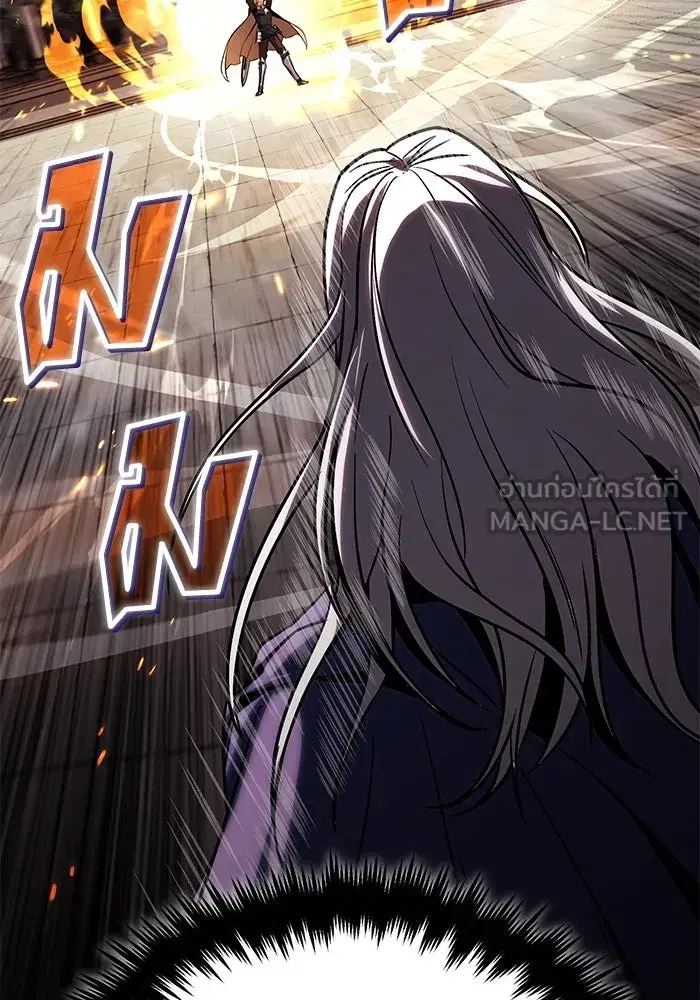 The Lazy Lord Masters the Sword ตอนที่ 118 หน้า 132