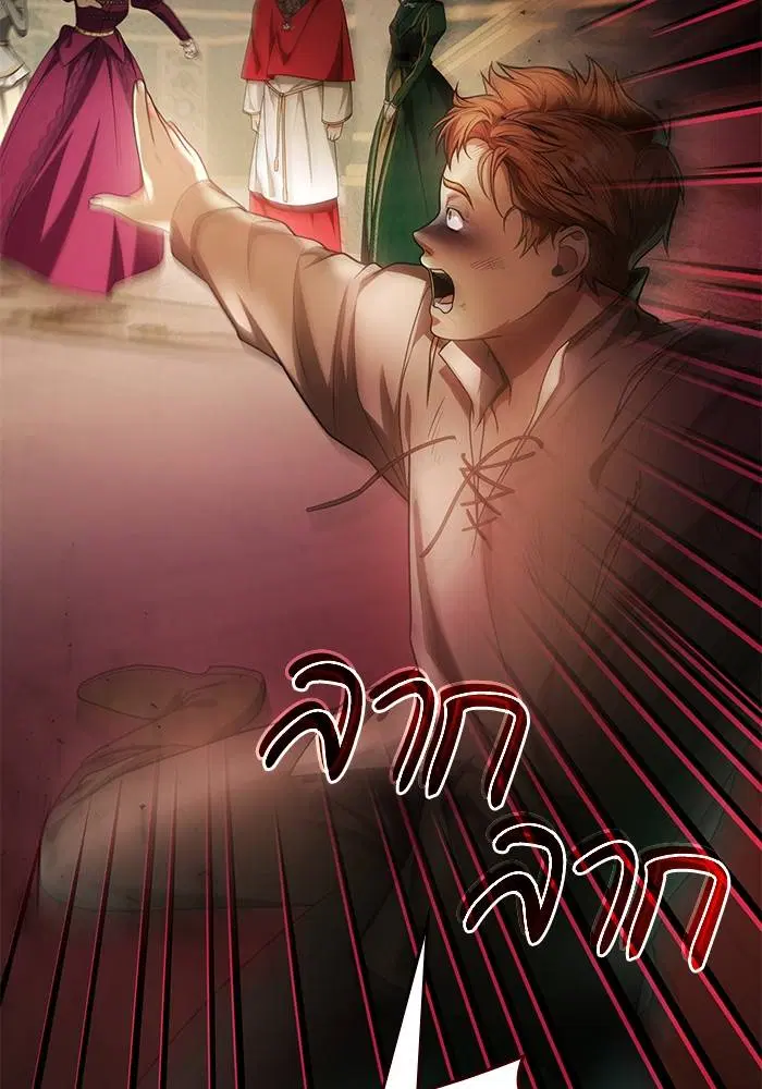 Sister I Am the Queen in This Life ตอนที่ 35 หน้า 31