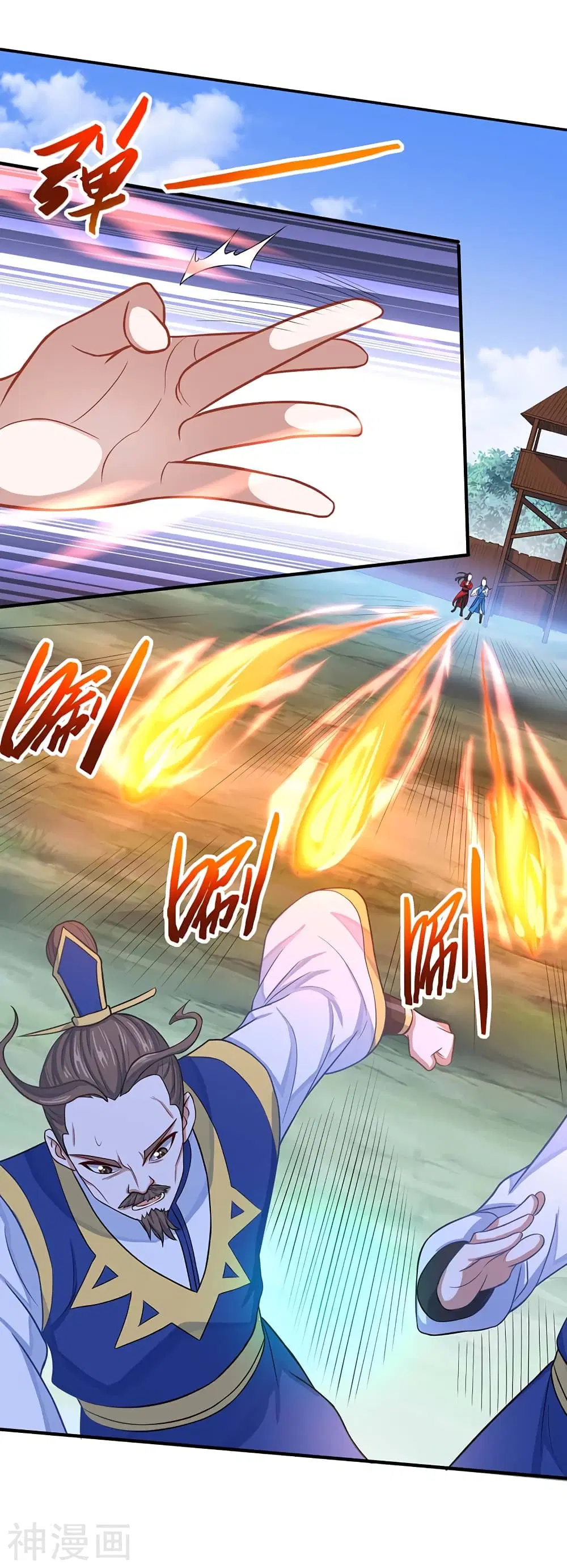 Return of Divine Emperor ตอนที่ 86 หน้า 25