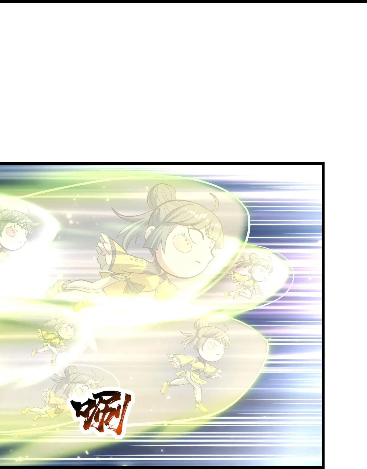 Matchless Emperor ตอนที่ 393 หน้า 13