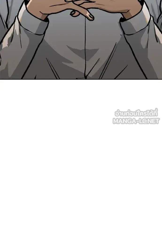 King of the Octagon ตอนที่ 184 หน้า 16