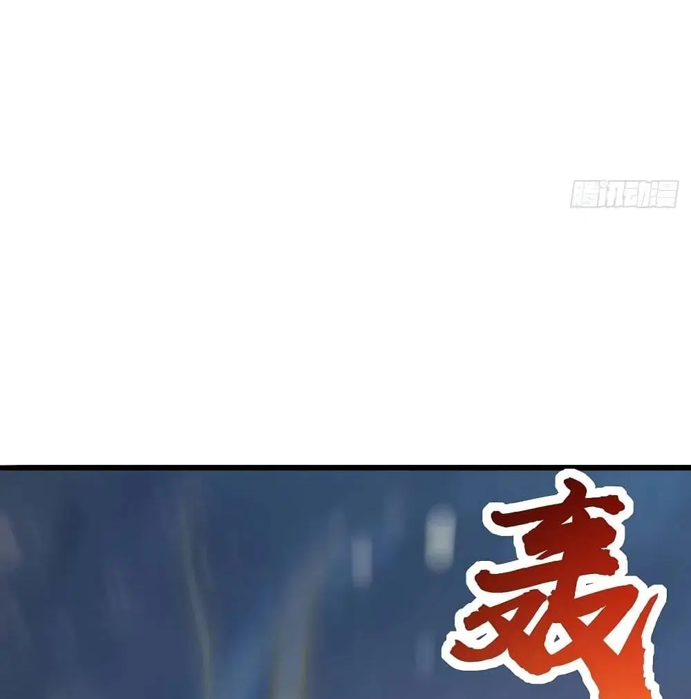 Undead King Beyond ตอนที่ 129 หน้า 13