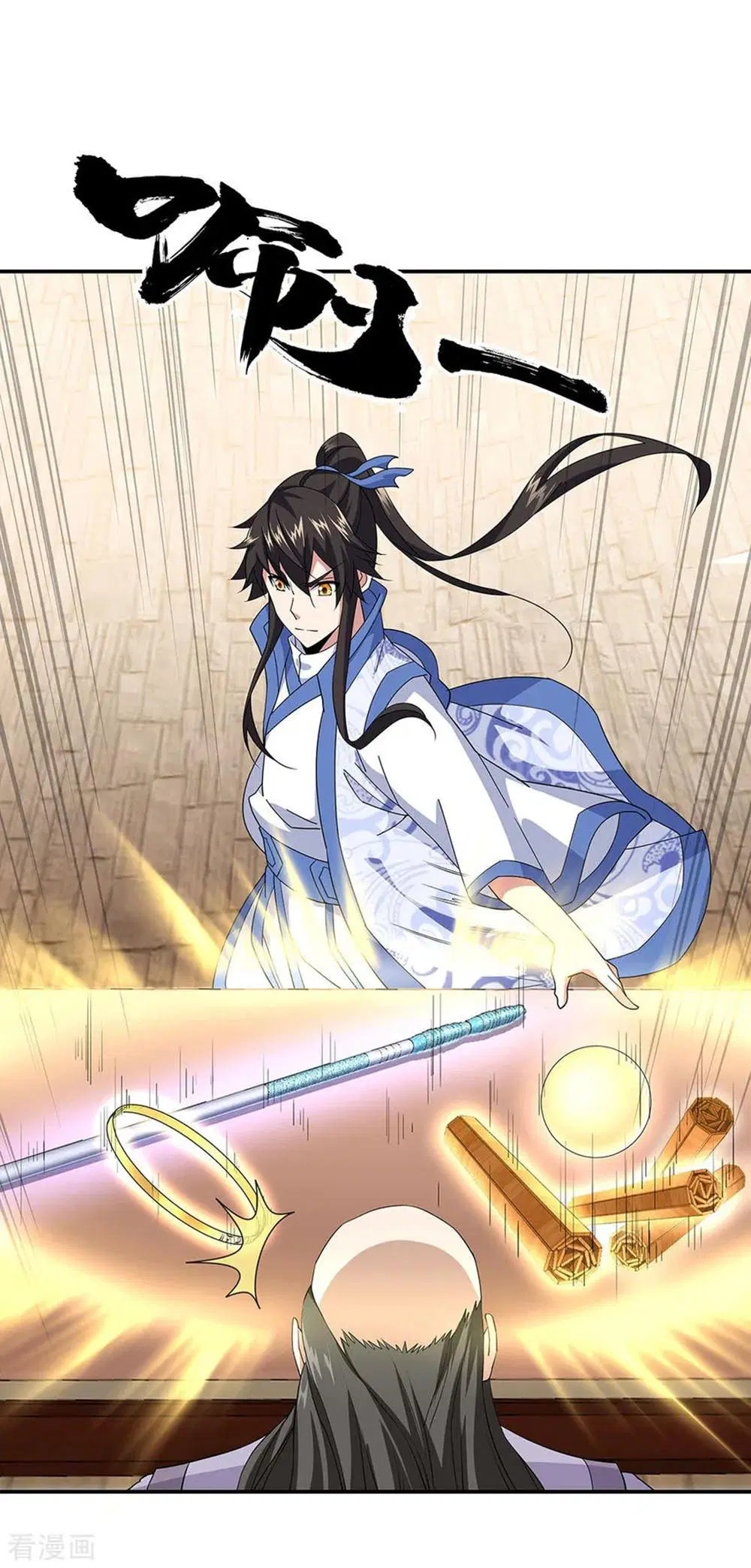 Peerless Battle Spirit (Tian Cang Zi Dongman) ตอนที่ 227 หน้า 29