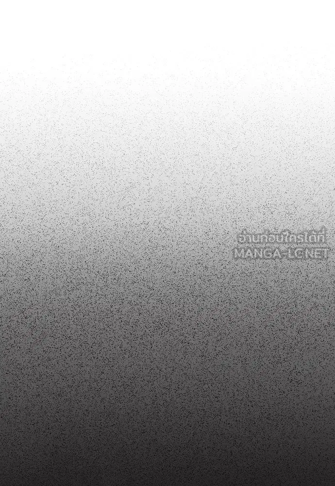 Your Throne ตอนที่ 212 หน้า 135