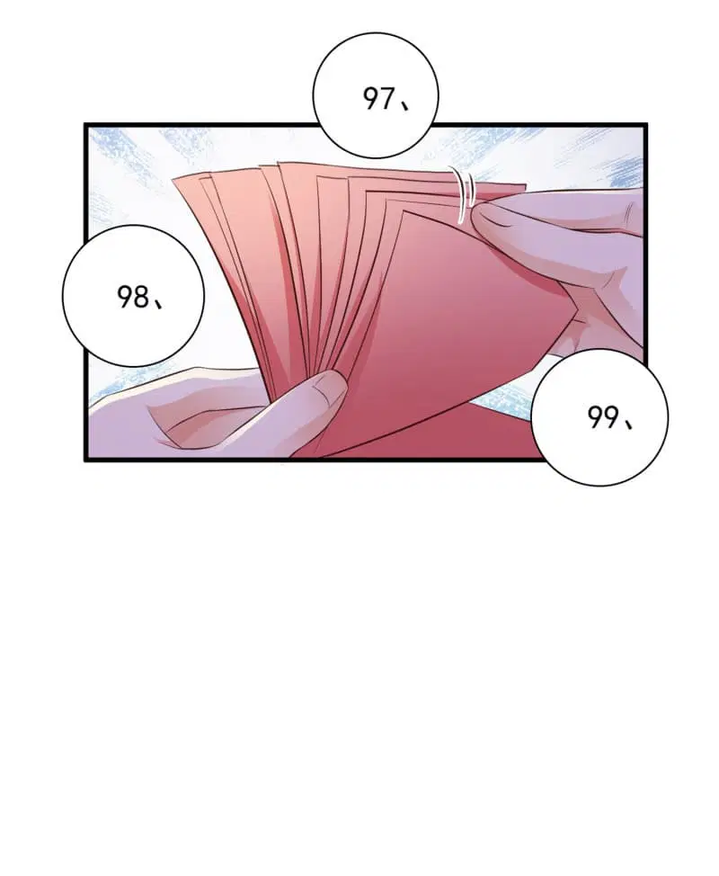 The Strongest Peach Blossom ตอนที่ 6 หน้า 11