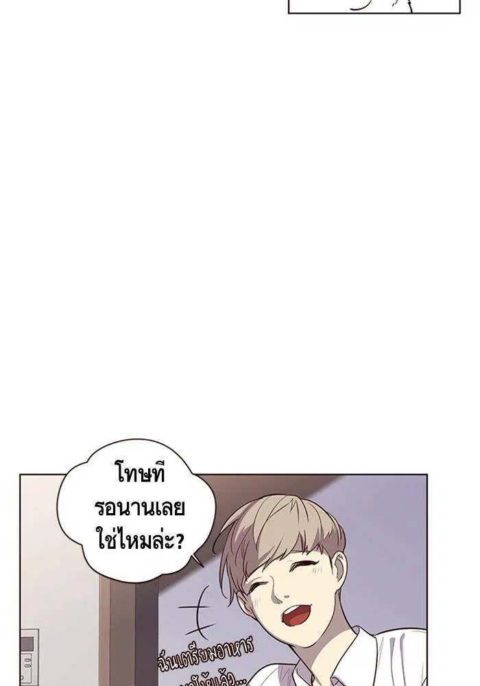 Eleceed ตอนที่ 1 หน้า 26