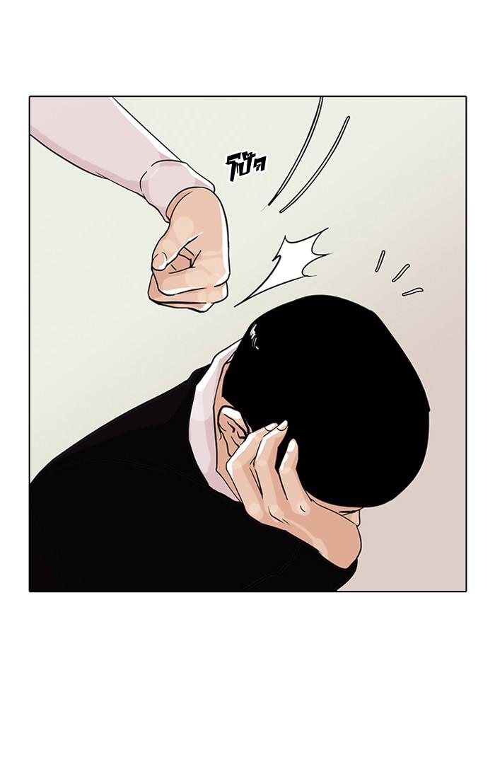 Lookism ตอนที่ 74 หน้า 64