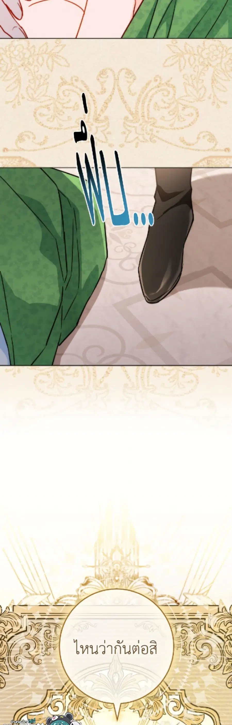 The Young Lady Is a Royal Chef ตอนที่ 175 หน้า 50