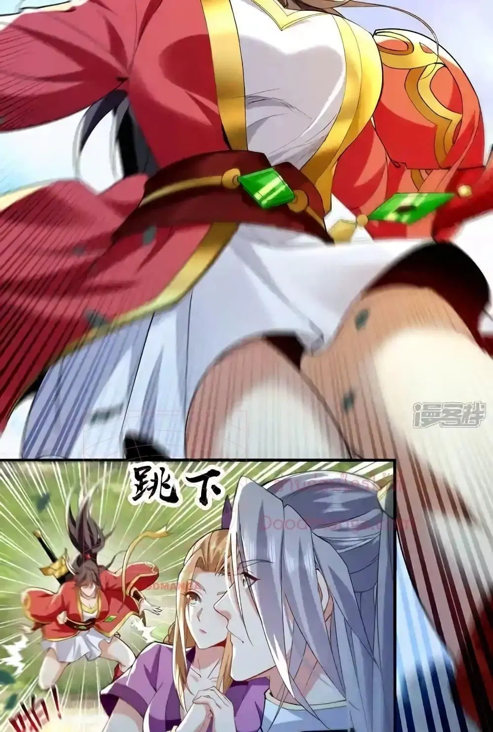 The Ten Great Emperors At The Beginning Are All My Apprentices ตอนที่ 150 หน้า 39