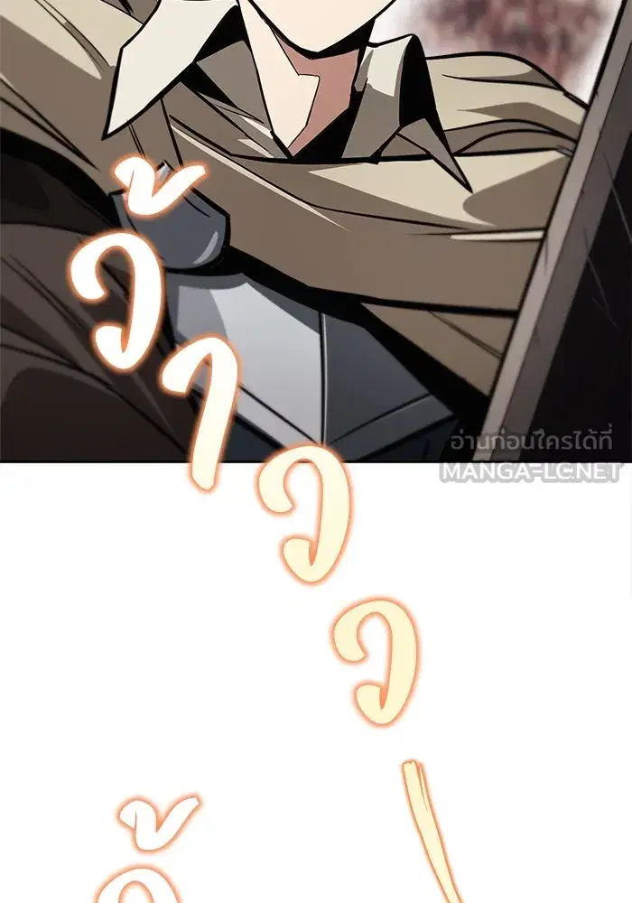 The Lazy Lord Masters the Sword ตอนที่ 68 หน้า 51